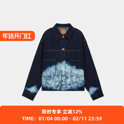 Markaware SHORT DENIM JACKET 有机棉丝绸混纺褪色加工牛仔夹克