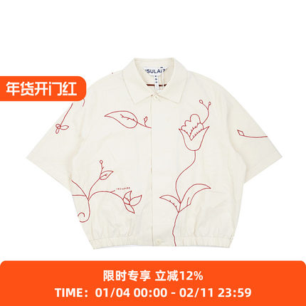 INSULAiRE 岛民 手工刺绣渔夫短袖衬衫