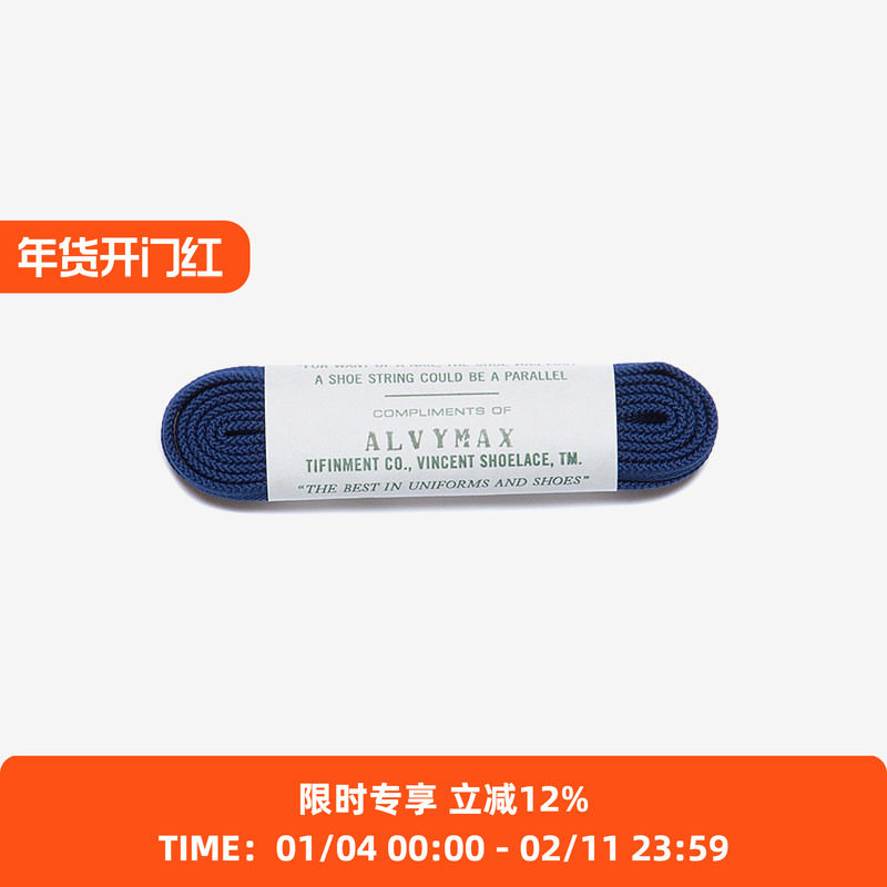 VINCENT SHOELACE Alvymax 日本职人制复古跑鞋搭配鞋带,运动包/户外包/配件,鞋带,淘宝优惠券,粉丝福利购,淘宝优惠卷