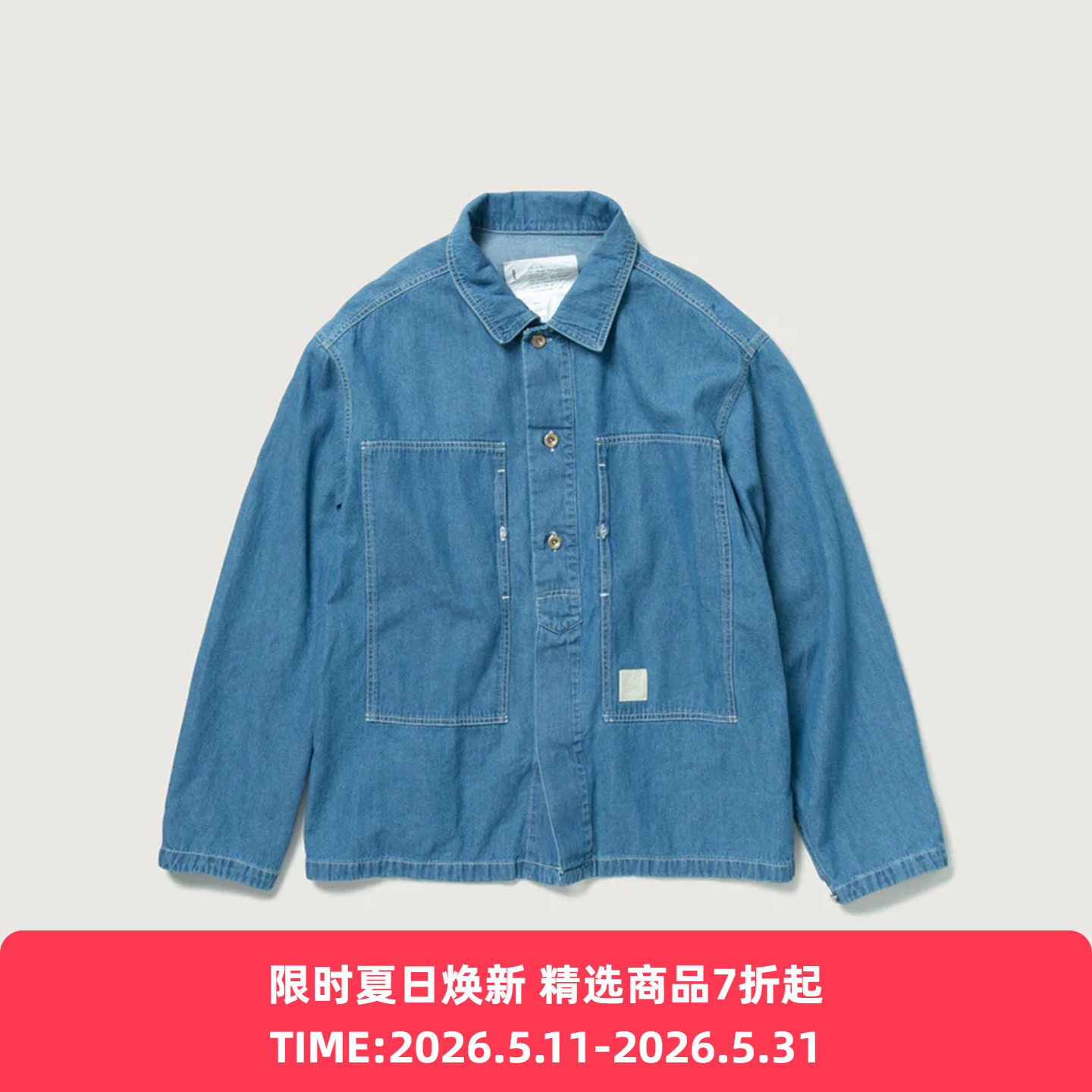 INNAT M35 DENIM SHIRT JACKET 职人复古水洗军事风牛仔衬衫夹克