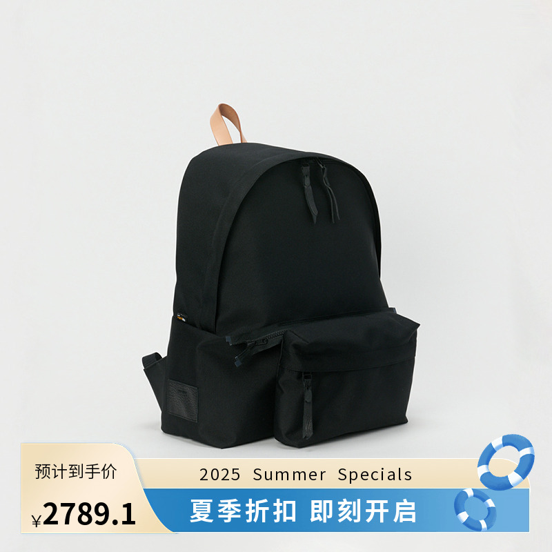 Hender Scheme back pack 植鞣皮拼接组合型双肩包 可拆分斜挎包