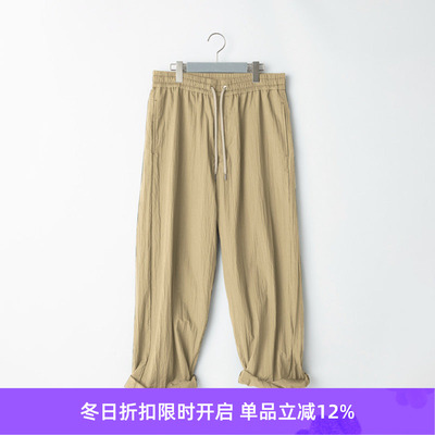 FumitoGanryu压缩尼龙宽松长裤