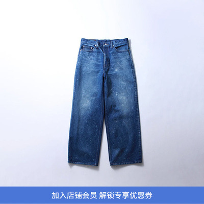 SOE Splashed Regular Jeans 泼墨做旧水洗牛仔裤