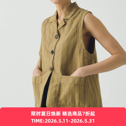 TOAST Stripe Cotton Linen Waistcoat 女装棉麻混纺条纹马甲