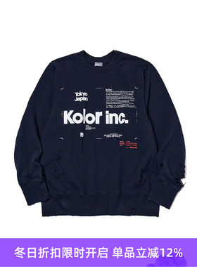 kolor BEACON Sweater 破坏加工圆领套头卫衣