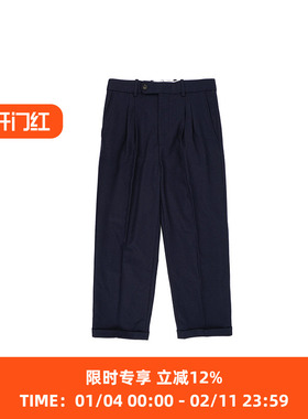 Drole De Monsieur Le Pantalon à Plis Cropped 男装毛呢锥形裤