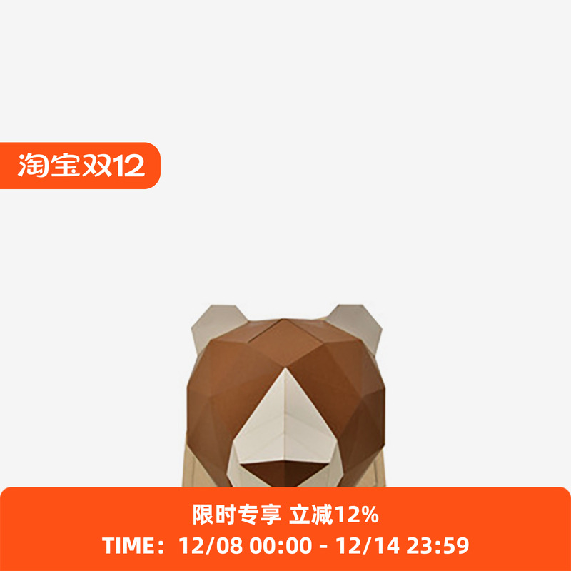 KAKUKAKU日本折纸玩具