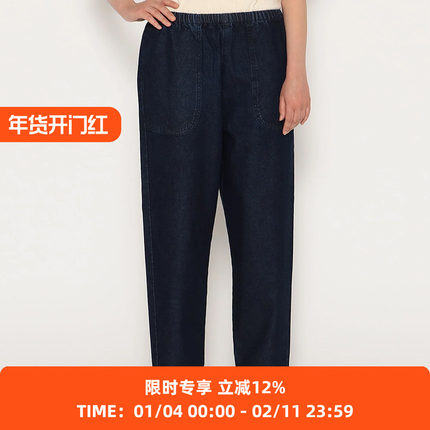 DANTON EASY PANTS 女装牛仔休闲裤