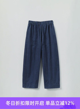 TOAST Cord Barrel Leg Trousers 女装有机棉九分裤