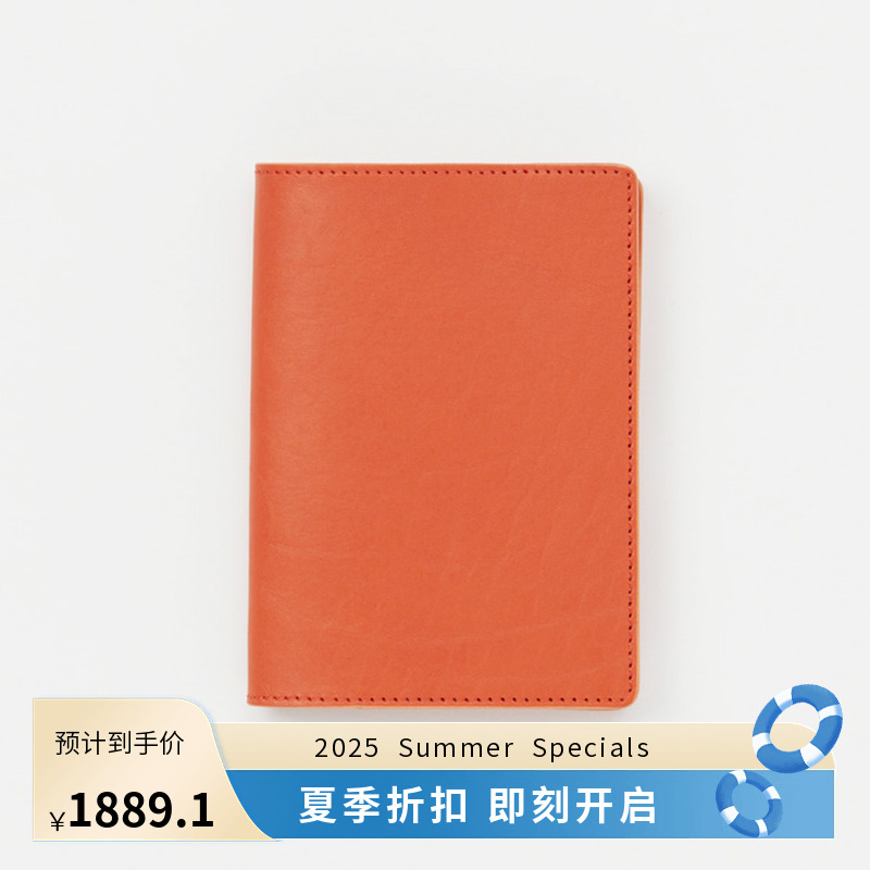 HenderScheme护照保护套