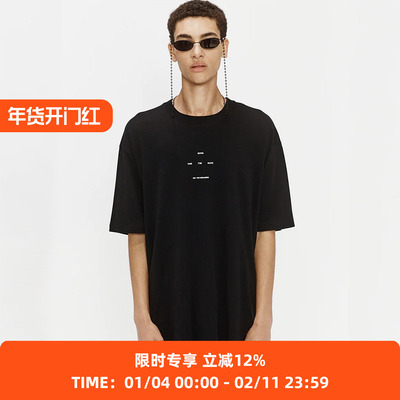 SongfortheMute短袖T恤