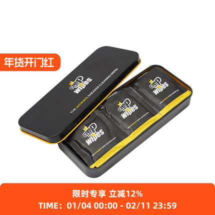 Crep Protect 英国 球鞋快速清洁湿巾 Sneake纸巾 洗鞋神器