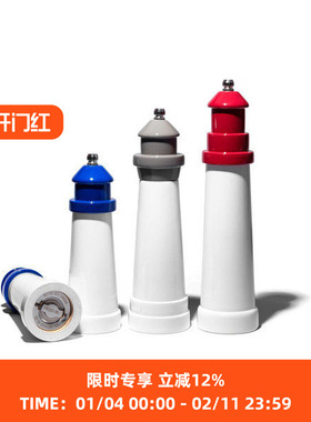 PUEBCO LIGHTHOUSE SHAPED S&P MILL 灯塔研磨器 6 8 9#