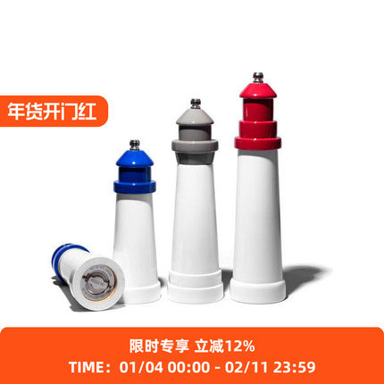 PUEBCO LIGHTHOUSE SHAPED S&P MILL 灯塔研磨器 6 8 9#