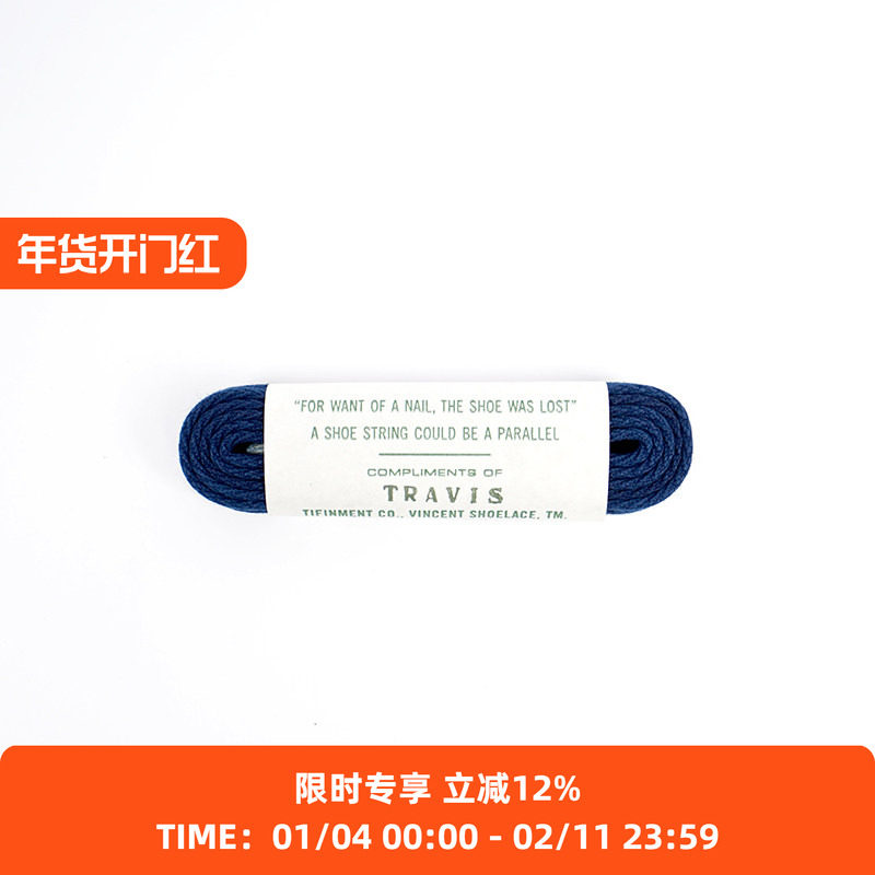 VINCENT SHOELACE TRAVIS INDIGO日本职人制京都蓝染编织鞋带,运动包/户外包/配件,鞋带,淘宝优惠券,粉丝福利购,淘宝优惠卷