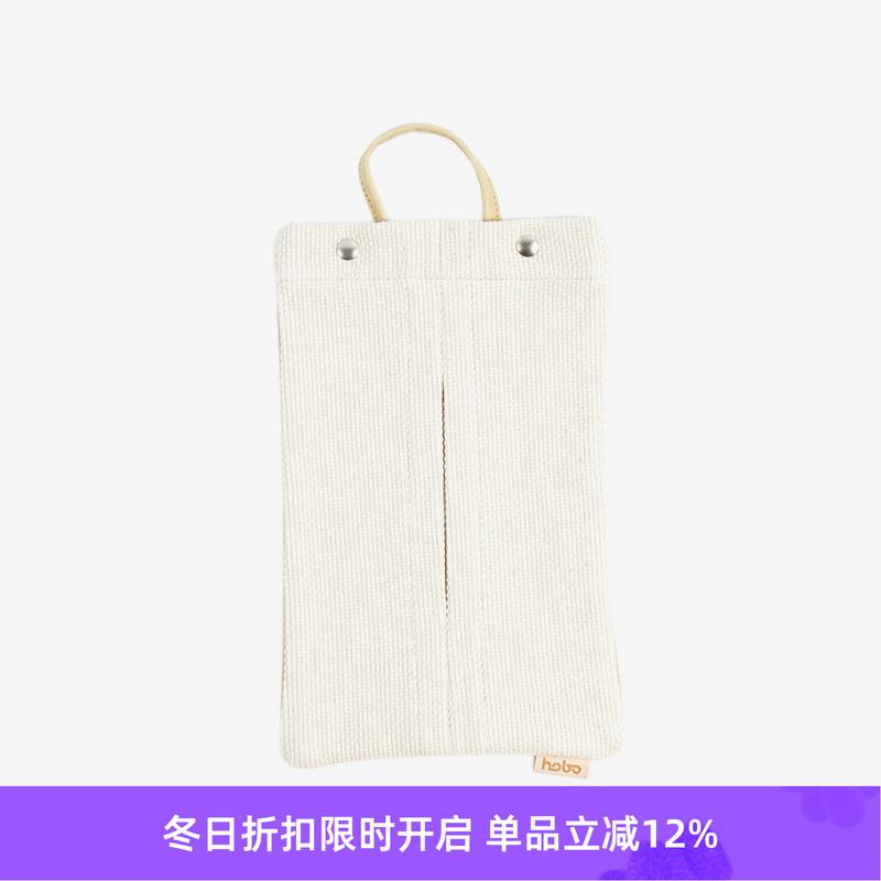 日本刺子加工棉质纸巾盒套