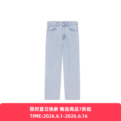 Drole De Monsieur Jean Baggy Bleu 复古水洗牛仔阔腿裤