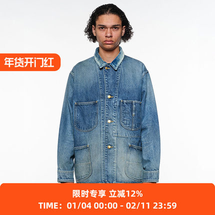 marka COVERALL JACKET 有机棉水洗牛仔工装夹克外套