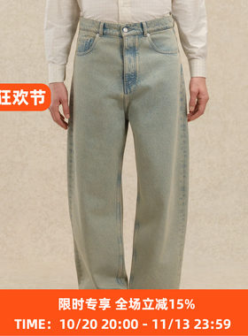 Drole De Monsieur Jean Baggy Dusty 复古水洗牛仔阔腿裤