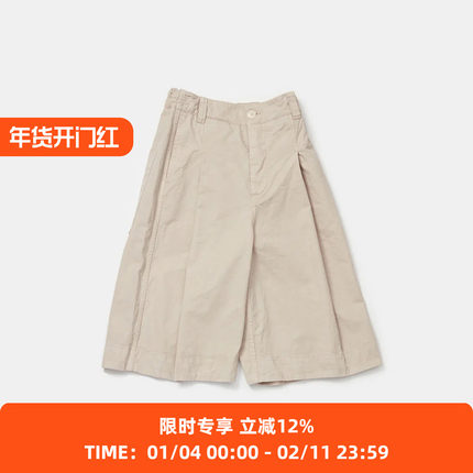 Toogood THE EXPLORER SHORT 男装成衣染色工装阔腿五分裤