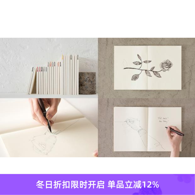 MIDORIMDNOTEBOOK笔记本