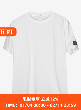 日本 elephant TRIBAL fabrics TECH-T 隐形夜光字 纸巾盒装T恤