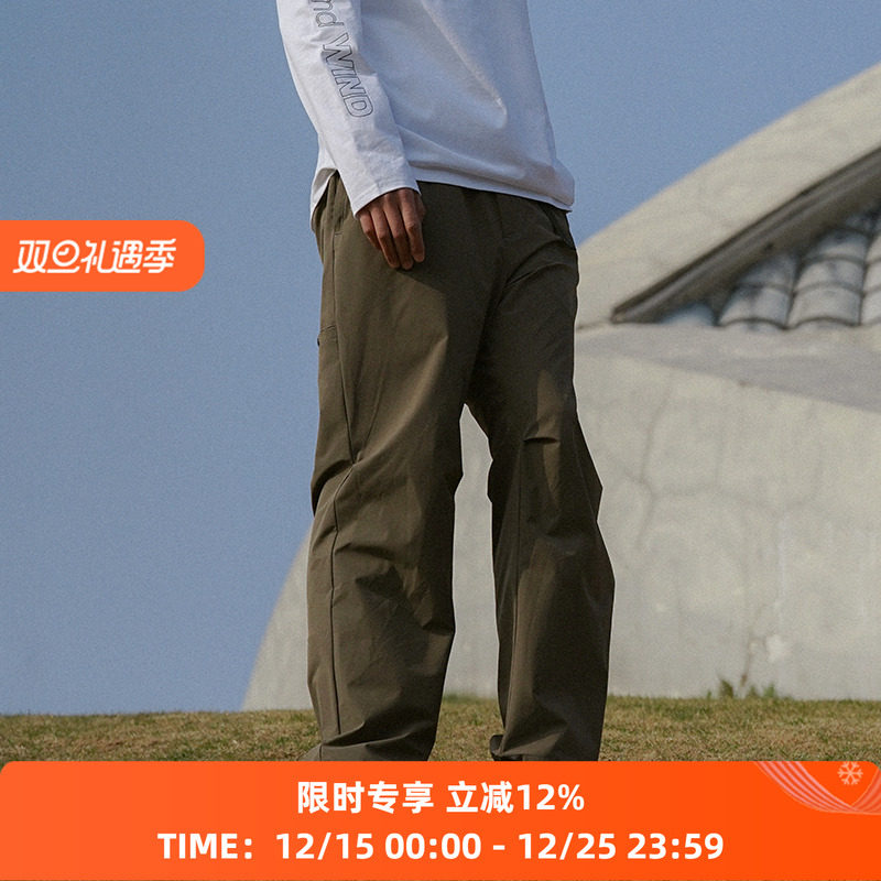 WHEELSandWIND锥形长裤