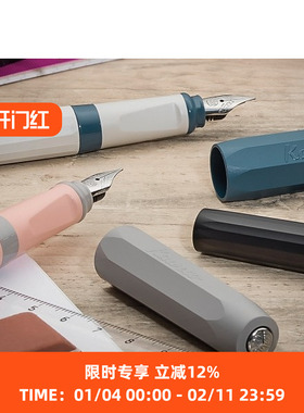 KAWECO 德国品牌 PERKEO 撞色系列钢笔+墨囊套装