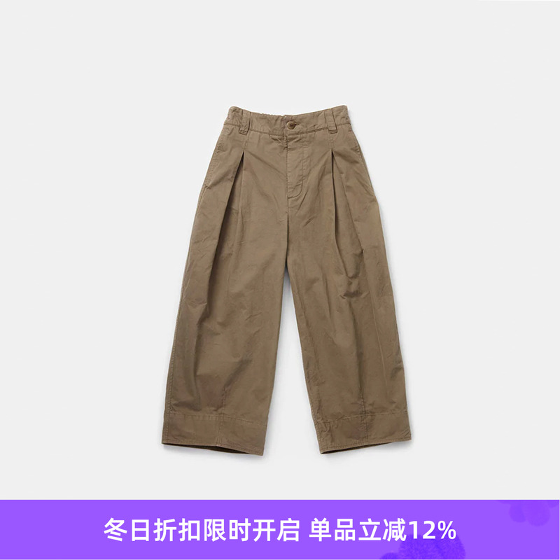 Toogood THE ETCHER TROUSER 男女经典款宽松阔腿九分裤