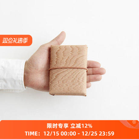 iroseSEAMLES牛皮钱包