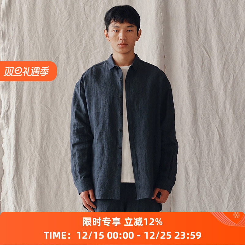 山也 郝 亚麻拼接衬衫外套