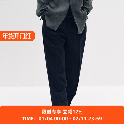 KAPTAIN SUNSHINE Belted Riviera Pants 英国蓝面羊毛休闲裤