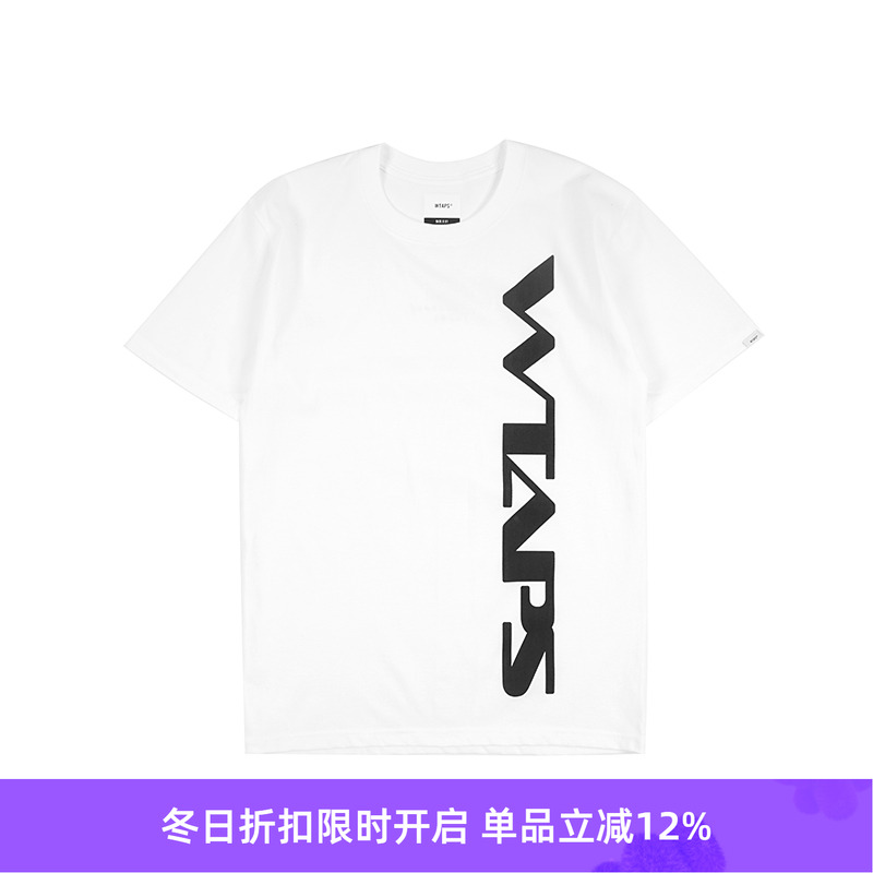 饼干家现货文03竖排文字