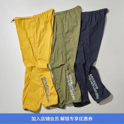 MountainResearch机能休闲长裤
