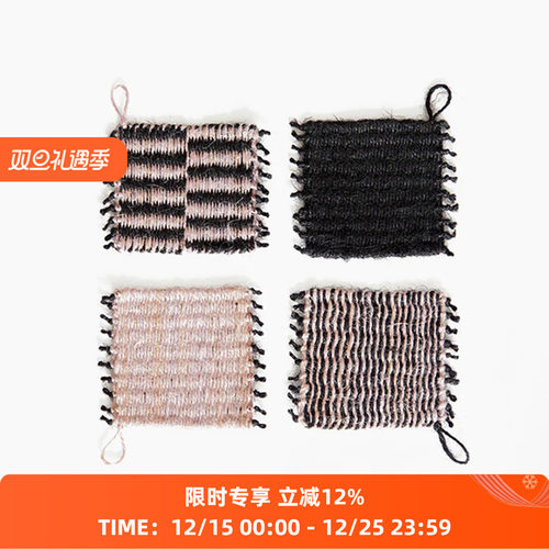 TANCHEN手工织造杯垫芋头