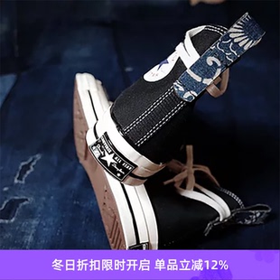 Tag – DIY Simple 鞋 Kofu Pack 跟缝标 Union