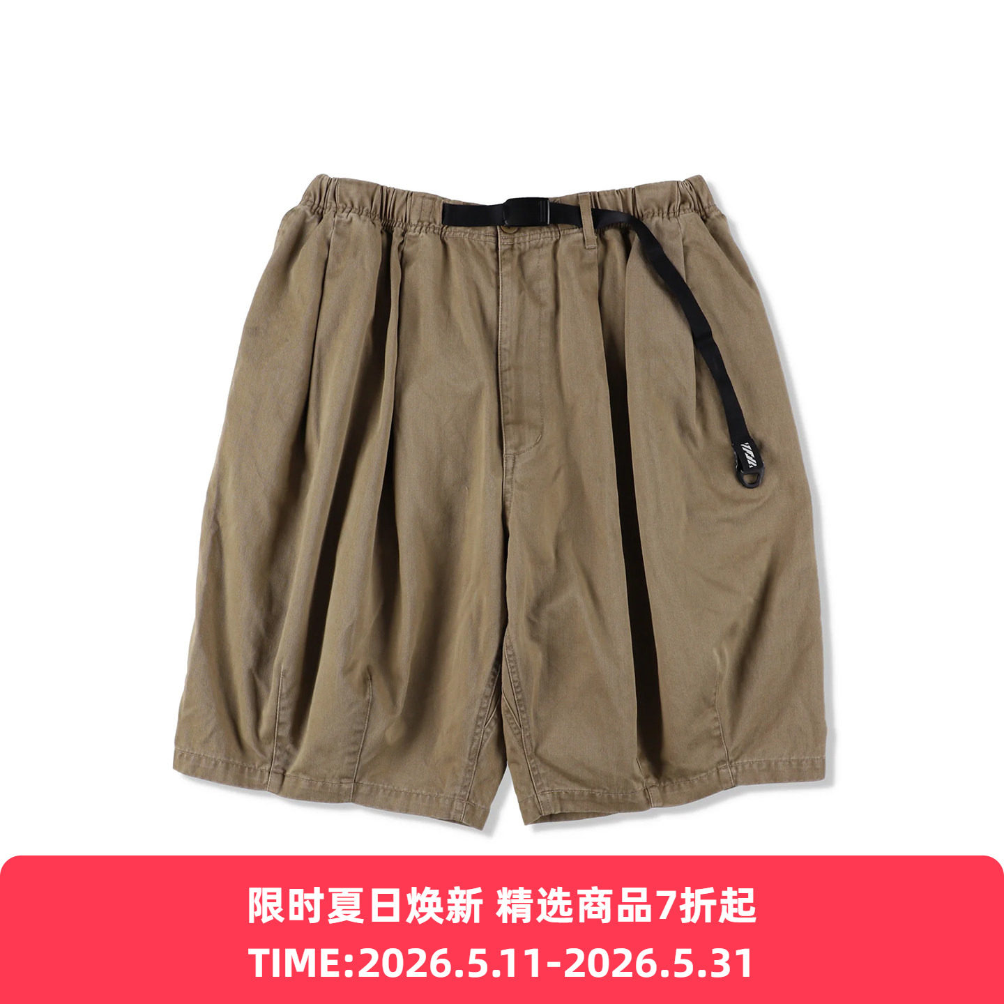 is-ness Balloon Shorts 经典款宽松廓形气球短裤