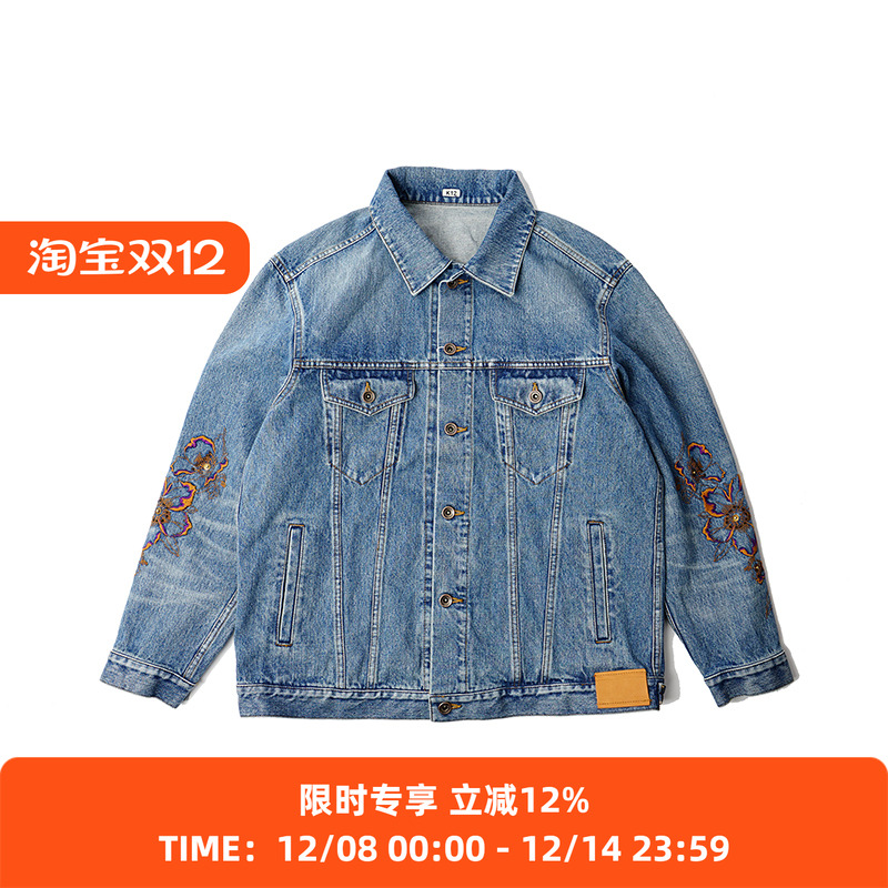KHOKI Embroidered design denim jacket 手工刺绣牛仔夹克外套