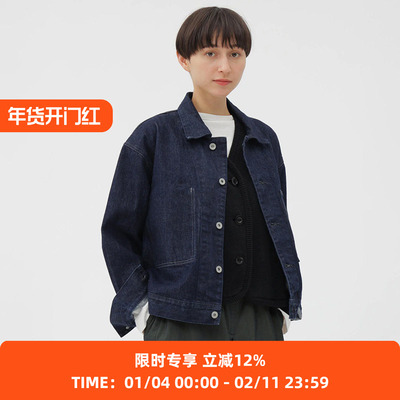 MHL CANTON DENIM JACKET 女装牛仔夹克外套
