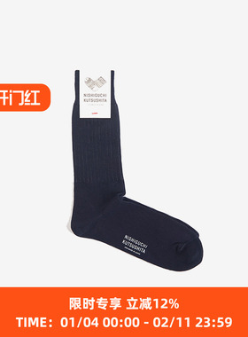 NISHIGUCHI Egypt Cotton Strip Socks 埃及棉条纹袜子 男袜