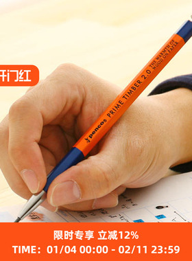 HIGHTIDE PENCO 日本文具品牌 大人的铅笔2B活动铅笔 可换笔芯
