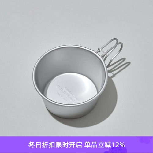 MountainResearch小号雪拉碗