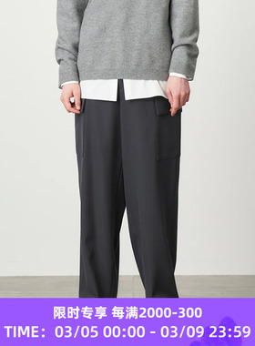 ATON BACK SATIN FIELD CARGO 男女中性款羊毛垂坠工装阔腿裤长裤