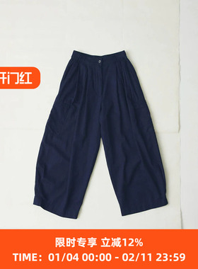 TOAST Indigo Cotton Twill Wide Leg Trousers 女装牛仔阔腿裤