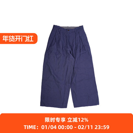 山也 郝 隐褶阔腿裤