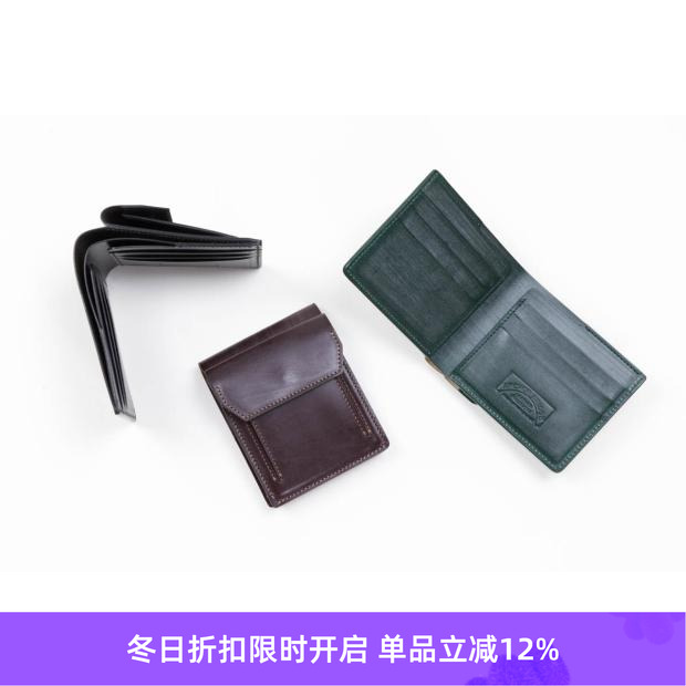 饼干家现货日本手工制英国马鞍