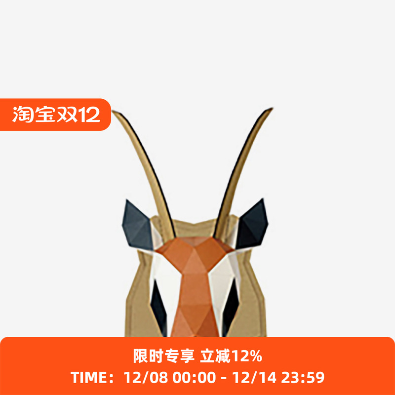 KAKUKAKU日本折纸玩具