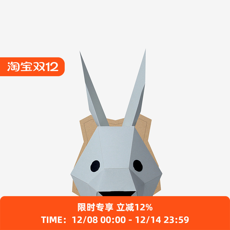 KAKUKAKU日本折纸玩具