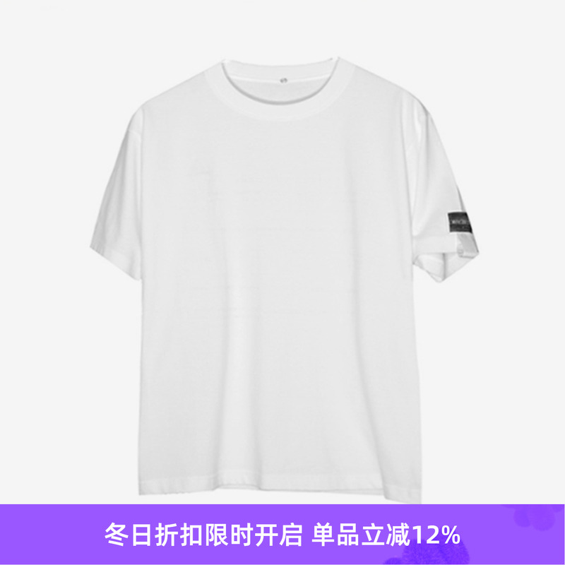 隐形夜光字纸巾盒装T恤