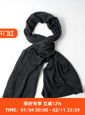 ROTOTO COTTON CASHMERE MUFFLER 棉羊绒混合 男女围巾 围脖